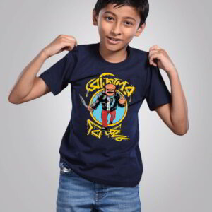 Braziler Bichhu Navy Blue - Bengali Kids T-Shirt
