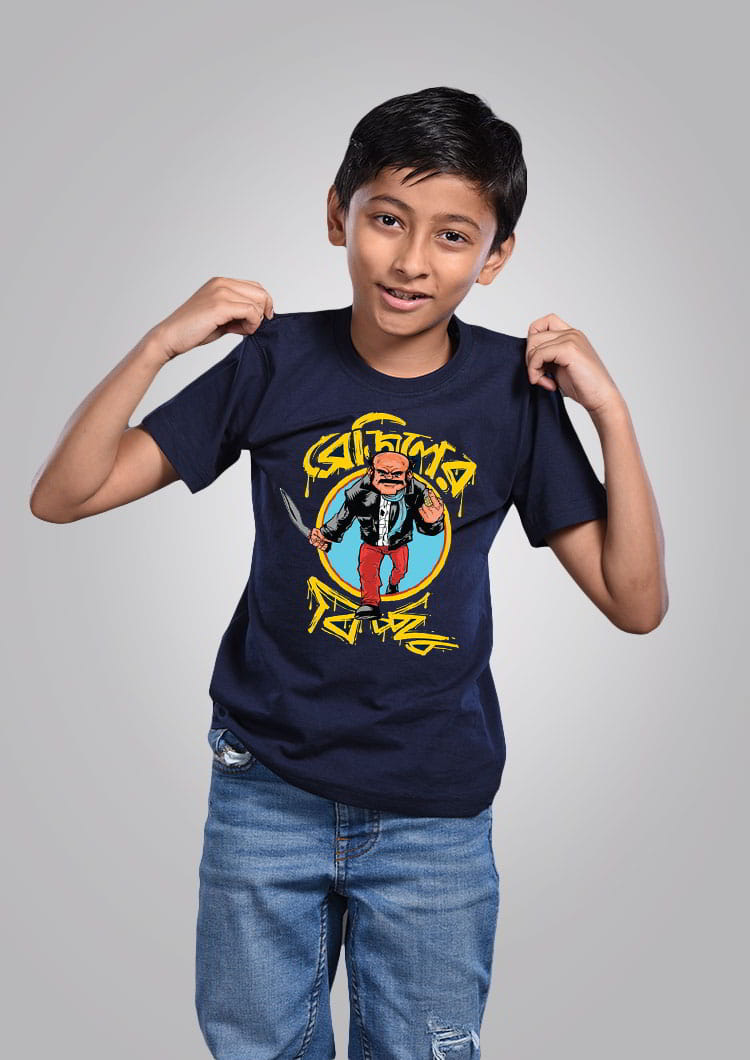 Braziler Bichhu Navy Blue - Bengali Kids T-Shirt