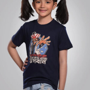 Hirak Raja Navy Blue