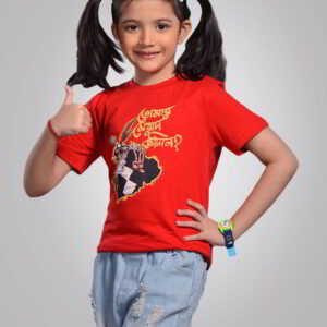 Barfi Red - Kids Bengali T-Shirt