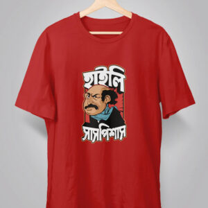 Highly Suspicious Red Women